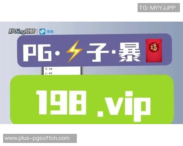 pg电子视频在哪看-如何观看PG电子视频?全解析-pg电子视频在哪看 pg电子视频在哪看-如何观看PG电子视频?全解析-pg电子视频在哪看