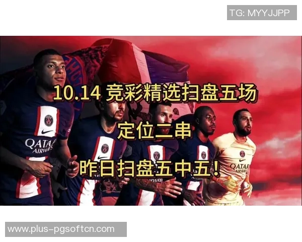 pg电子麻将胡了输了-电竞舞台上的电子麻将博弈，当PG电子麻将的胡变为输局-pg电子麻将胡了输了