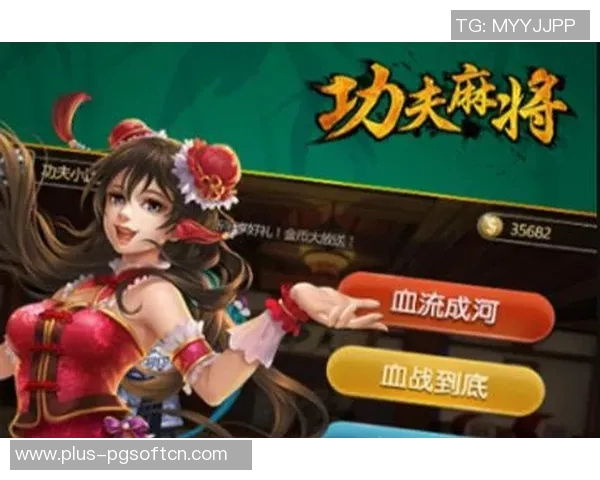 功夫四川麻将胡了辅助-如何通过努力揭示高分稀缺—秘诀首推工夫四川麻将胡了辅助系统-功夫四川麻将胡了辅助