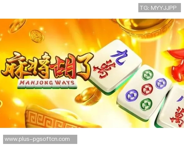 麻将胡了pg电子网站-麻将胡了pg电子网站