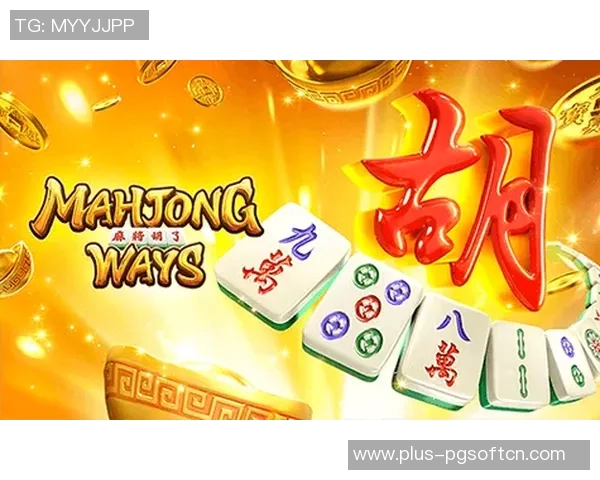 pg游戏麻将胡了攻略-PG游戏麻将胡了全面攻略-pg游戏麻将胡了攻略 pg游戏麻将胡了攻略-PG游戏麻将胡了全面攻略-pg游戏麻将胡了攻略