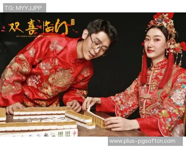 pg电子游戏双喜临门打一地名-双喜临门庆盛世，PG电子游戏映地名—魅力城市一览-pg电子游戏双喜临门打一地名