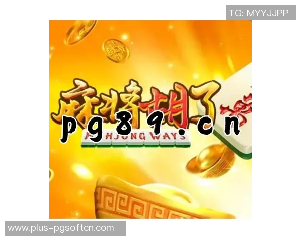 PG电子游戏怎么卡免费-探索PG电子游戏，如何巧妙实现免费畅玩-PG电子游戏怎么卡免费