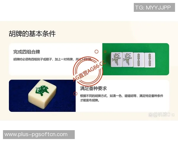 pg麻将胡了2怎么卡bug-揭秘PG麻将胡了2游戏，如何避免BUG带来的困扰？pg麻将胡了2怎么卡bug