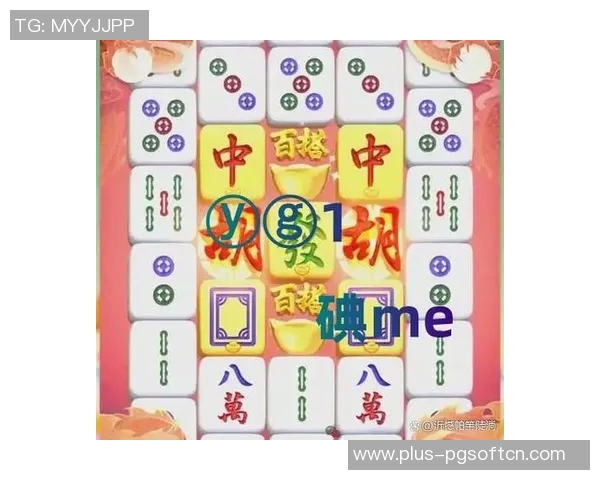 模拟器麻将胡了2-模拟器麻将胡了，二度喜悦的背后-模拟器麻将胡了2