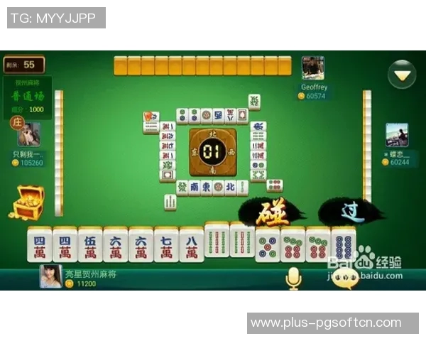 麻将胡了1爆分-麻将胡了，爆分狂欢盛宴-麻将胡了1爆分