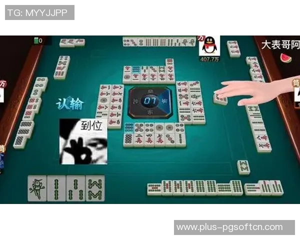 模拟器pg麻将胡了-模拟器PG麻将胡了，乐趣与挑战的新境界-模拟器pg麻将胡了