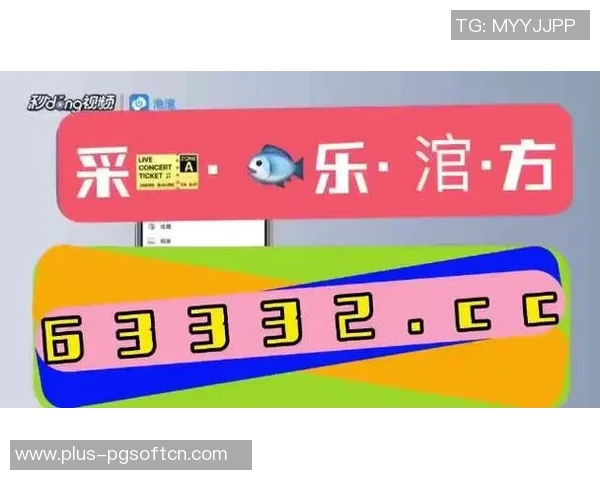 麻将胡了pg模拟器-麻将胡了PG模拟器，探索与体验-麻将胡了pg模拟器