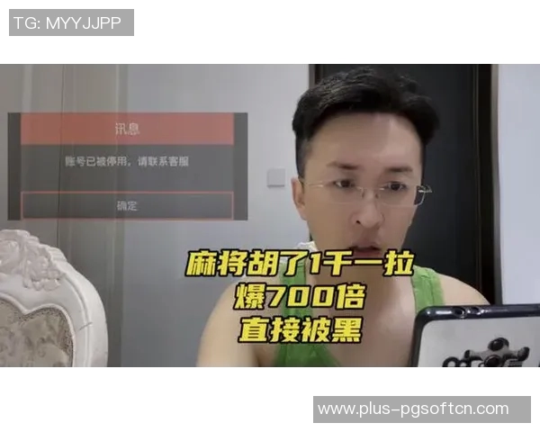 pg麻将胡了是什么意思-揭秘pg麻将胡了的真正含义-pg麻将胡了是什么意思