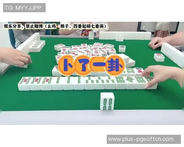 成都麻将胡了算法-成都麻将胡了算法，技巧与策略解析-成都麻将胡了算法