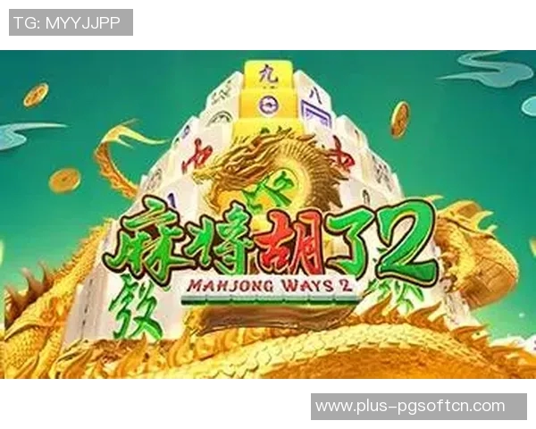 麻将胡了2怎么下载-关于麻将胡了游戏下载攻略-麻将胡了2怎么下载