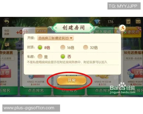 麻将胡了hd辅助器-揭秘麻将胡了HD辅助器—游戏的科技助手-麻将胡了hd辅助器