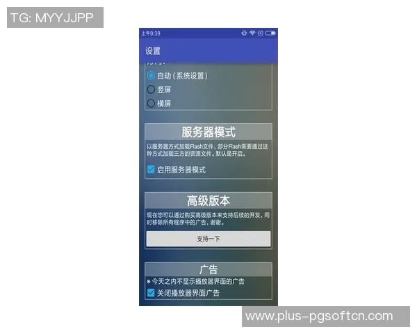 pg模拟器免费网页版-探索免费网页版PG模拟器，一站式服务与显著功能点挖掘-pg模拟器免费网页版