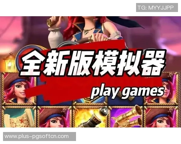 pg电子游戏入口官网-PG电子游戏全新官网入口探秘-pg电子游戏入口官网